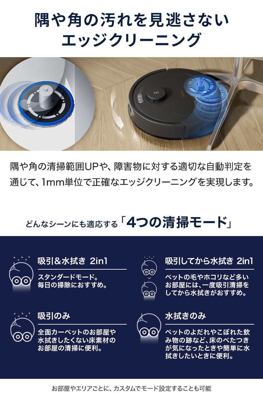 ECOVACS（エコバックス） ロボット掃除機 水拭き両用 10,000pa DEEBOT