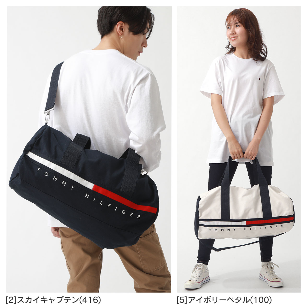 TOMMY HILFIGER（トミー・ヒルフィガー） ボストンバッグ メンズ 大