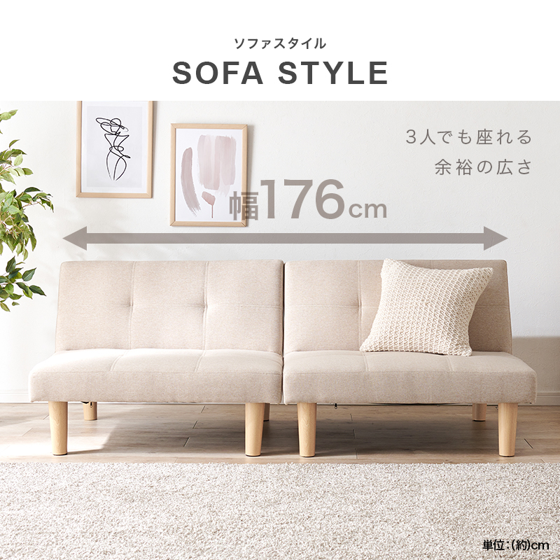 HAGiHARA（萩原） ソファーベット 3人掛け ソファーベッド ソファ