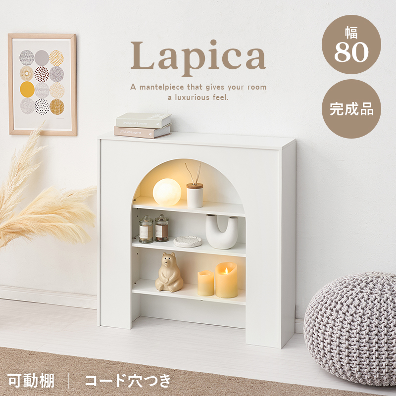 マントルピースのおすすめ人気商品一覧 通販 - Yahoo!ショッピング