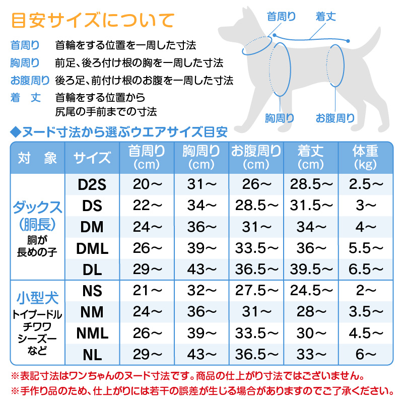 full of vigor（フルオブビガー） 寒がりさんや 介護 のお供に 犬 服