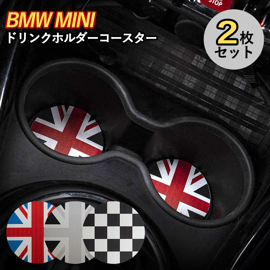 ミツカン コースター 2枚セット ミツカン コースター 2枚セット