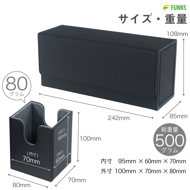 アトラクサ デッキボックス スリーブ アトラクサ デッキボックス