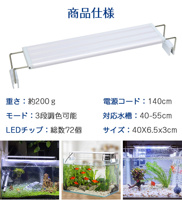 水草育成 daxy 水草育成 daxy 水槽 ライト LED 60cm タイマー 水草育成
