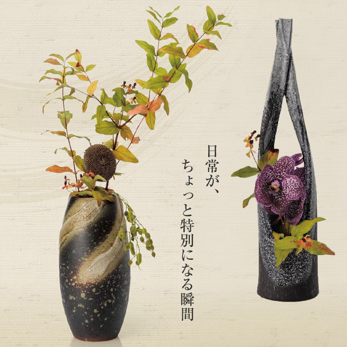 陶器 花瓶 14.0×14.0×高さ29.0cm 信楽焼 日本製 壺 和風 おしゃれ 花