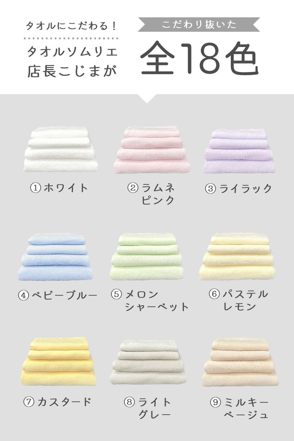 8年タオル タオル フェイスタオル 15枚セット まとめ買い : 8年タオル