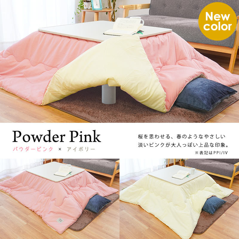 ☆折れ脚布団付きこたつ68☆(アウトレット) 【公式通販】