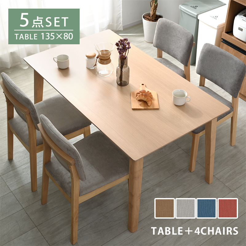 IKEA ダイニングテーブルセット 椅子4脚 天然木【引き取り歓迎】 IKEA