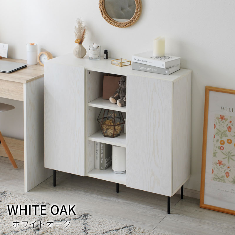 ワイエムワールド キャビネット 幅90cm 90幅 北欧 木製 おしゃれ