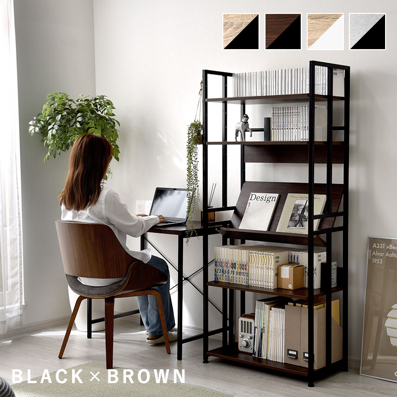 ワイエムワールド おしゃれ 5段 ラック ハンガーラック 見せる収納 棚