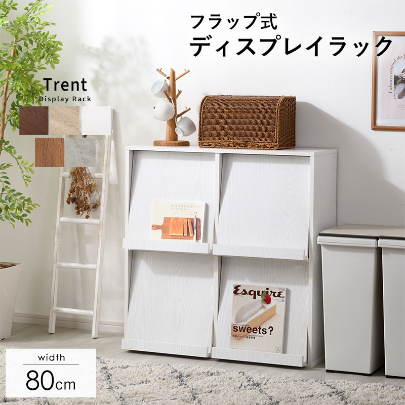 ワイエムワールド 本棚 キャビネット スリム 大容量 薄型 a4 幅80