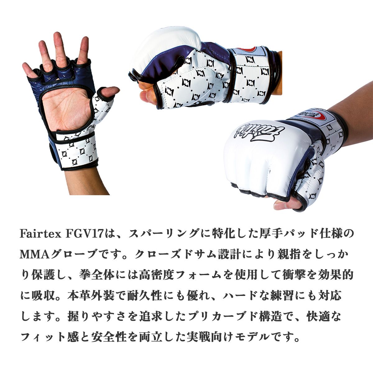フェアテックス Fairtex 本革 オープンフィンガー スーパー スパー