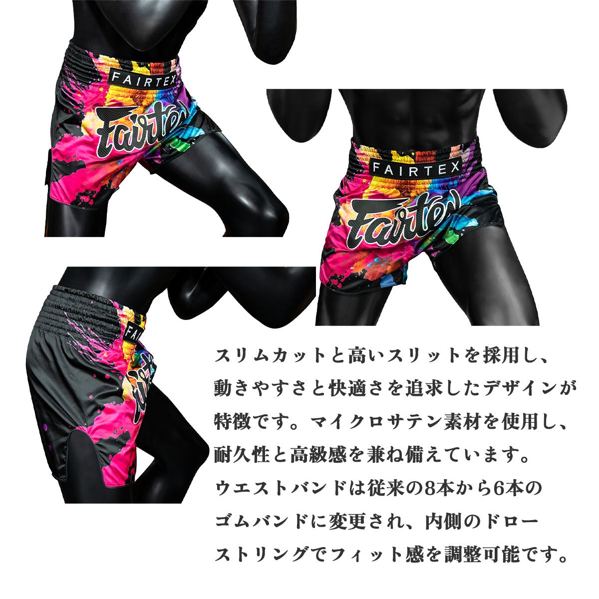 SINGHA スーパーボン ムエタイキックパンツ fairtex YO】SINGHA