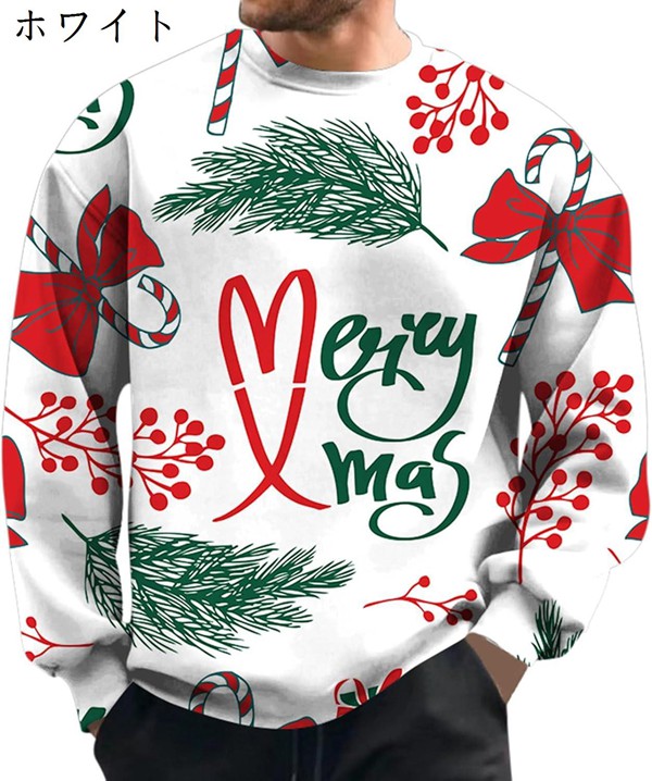 クリスマス トレーナー メンズ プルオーバー 恐竜 面白 派手 トップス