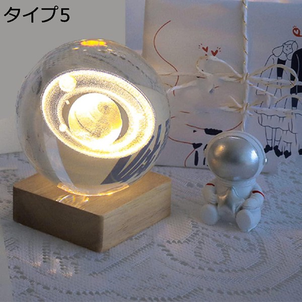 ガラス 置物 3D宇宙 インテリア クリスタル 3Dレーザー 地球儀 雑貨