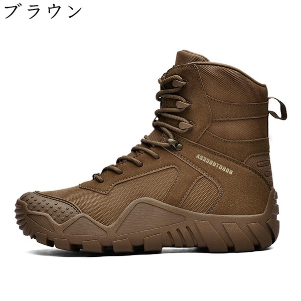 タクティカルブーツ ジャングルブーツ メンズ ハイカット 軍靴