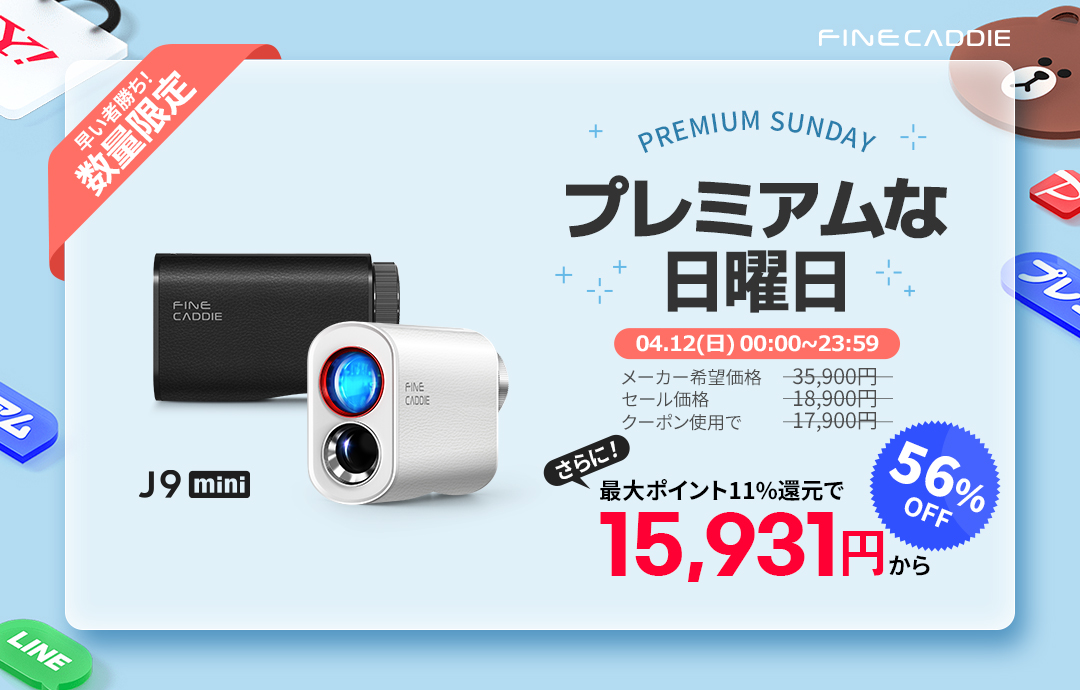 ゴルフ距離計☆36%OFFセール中☆＼スキャンモード搭載／J9 mini