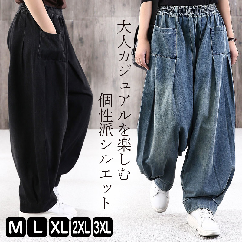 決算SALE サルエル デニム 膝丈 ハーフパンツ 花柄 刺繍 腰周り