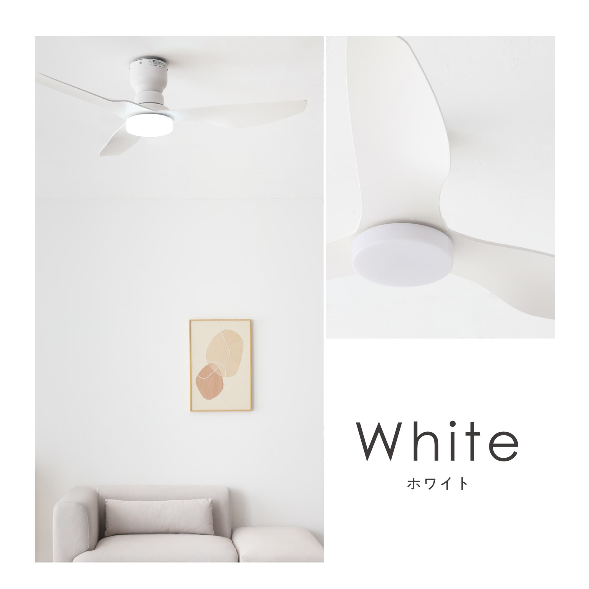 VENTOTA シーリングファンライト リモコン付き 天井 調光調色 5段階