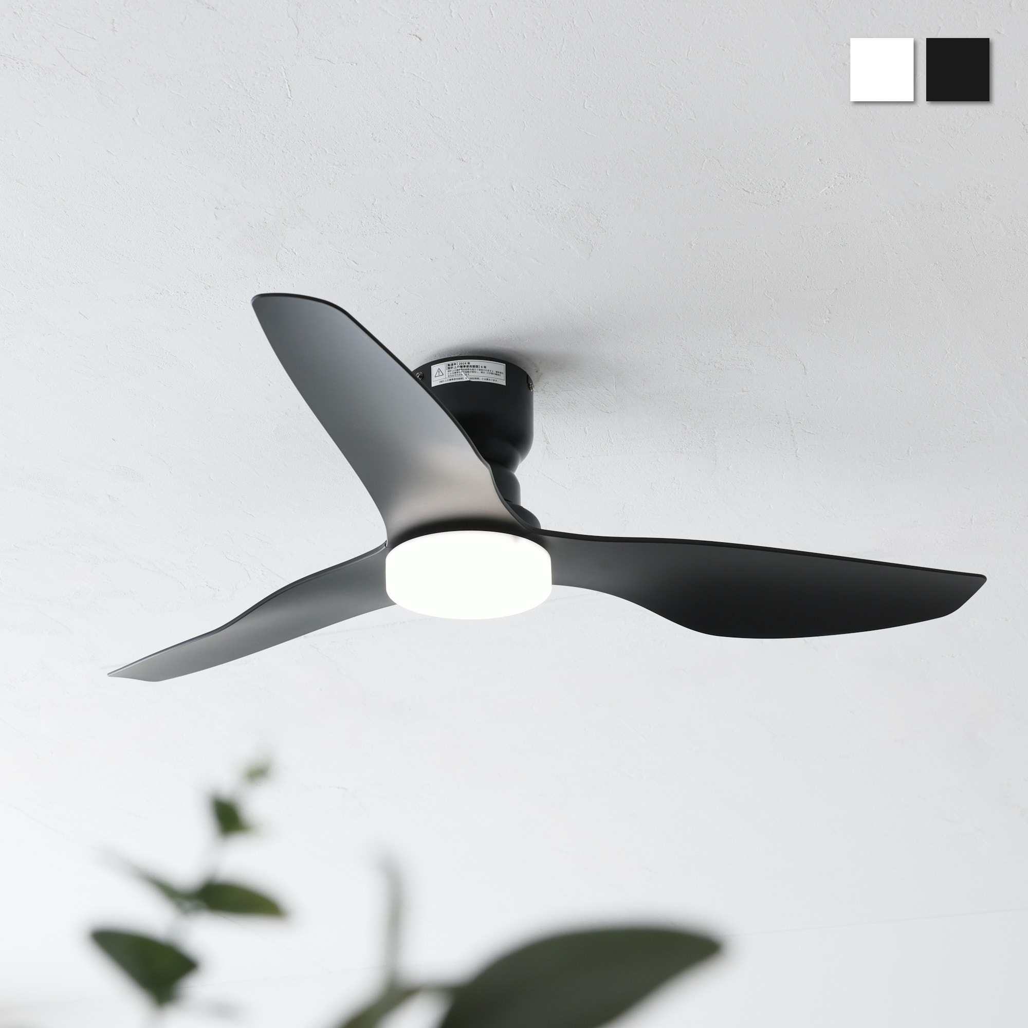 VENTOTA シーリングファンライト リモコン付き 天井 調光調色 5段階