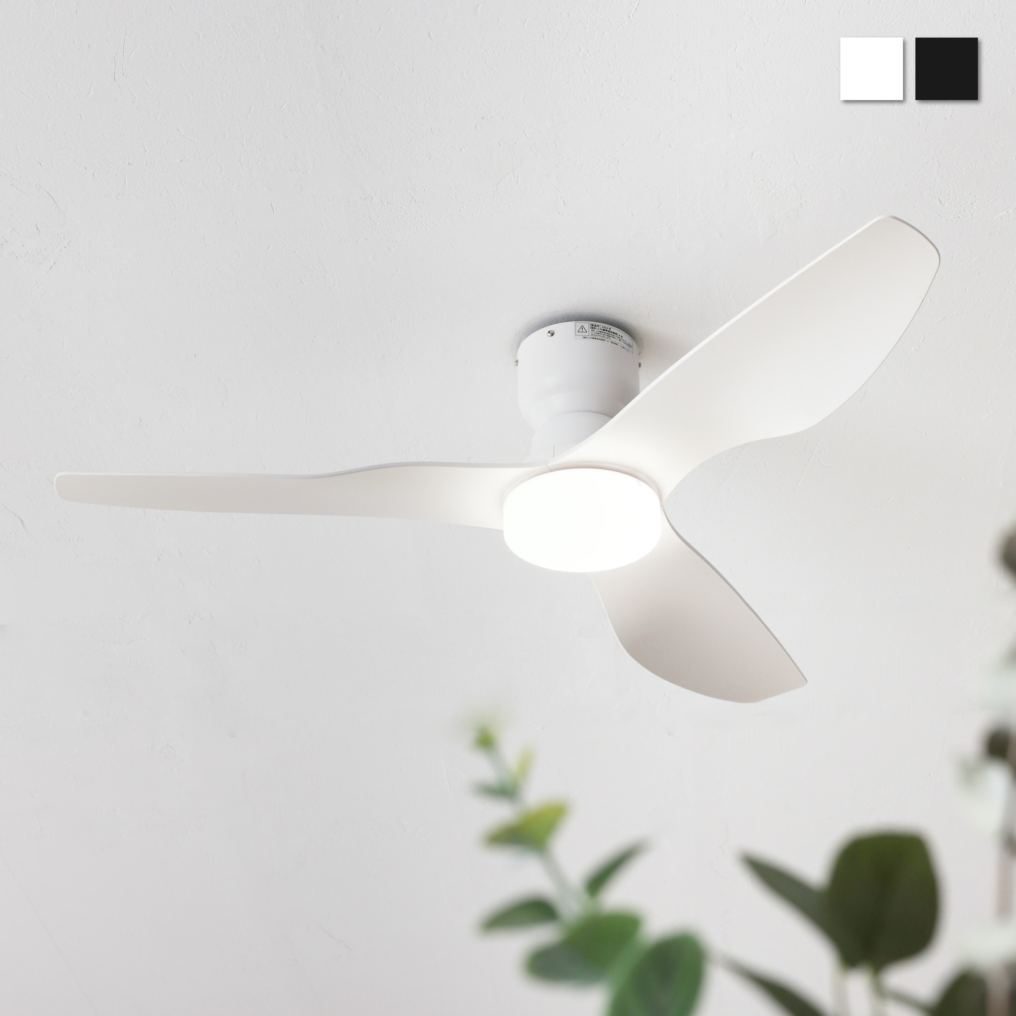 VENTOTA シーリングファンライト リモコン付き 天井 調光調色 5段階