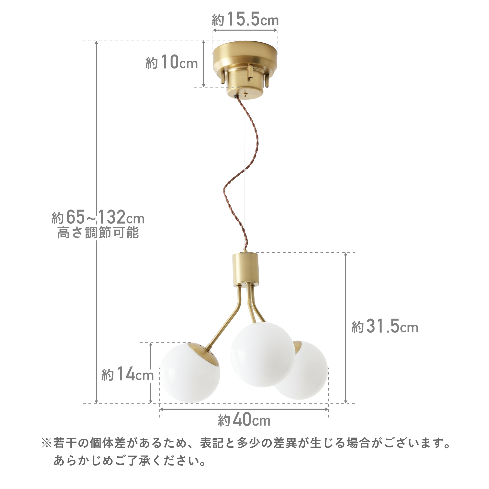 VENTOTA ペンダントライト 3灯 ガラスペンダント 高さ調節可能65