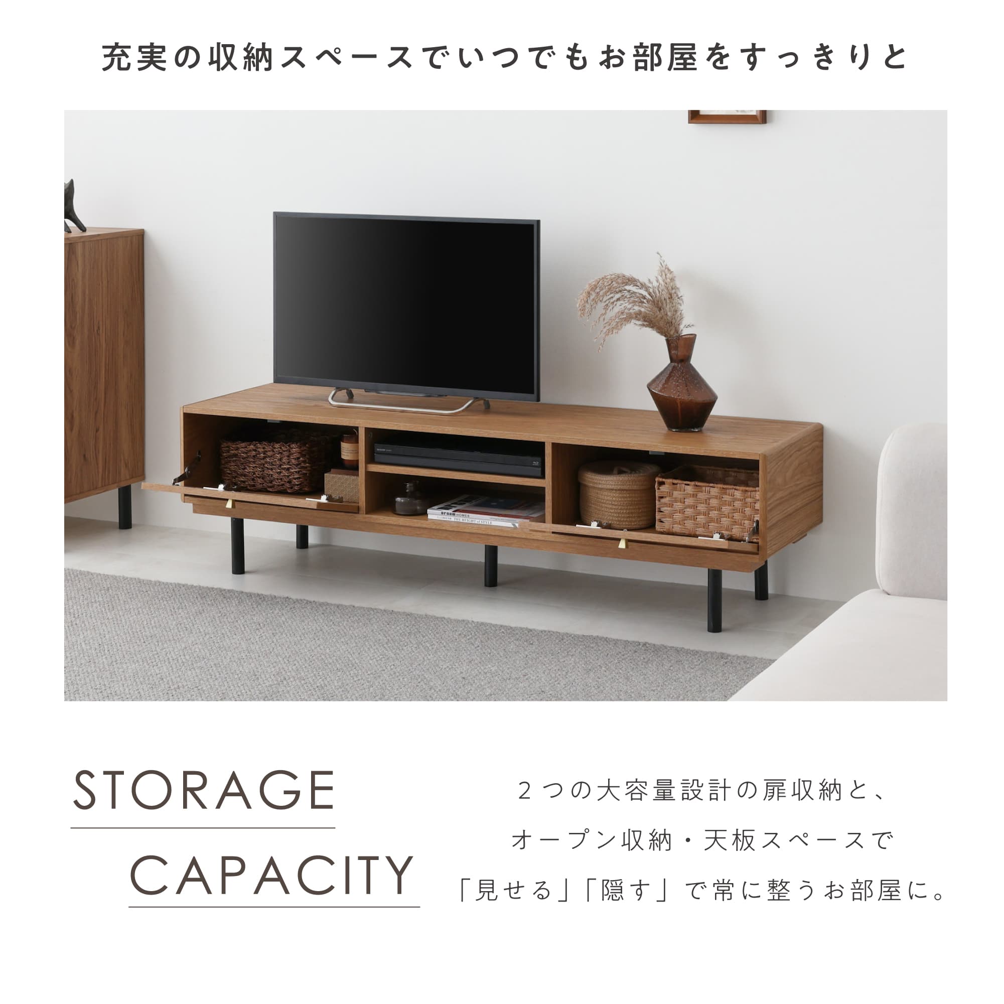 アクタス RIMO 150 テレビボード WN ACTUS アクタス RIMO 150AV-board