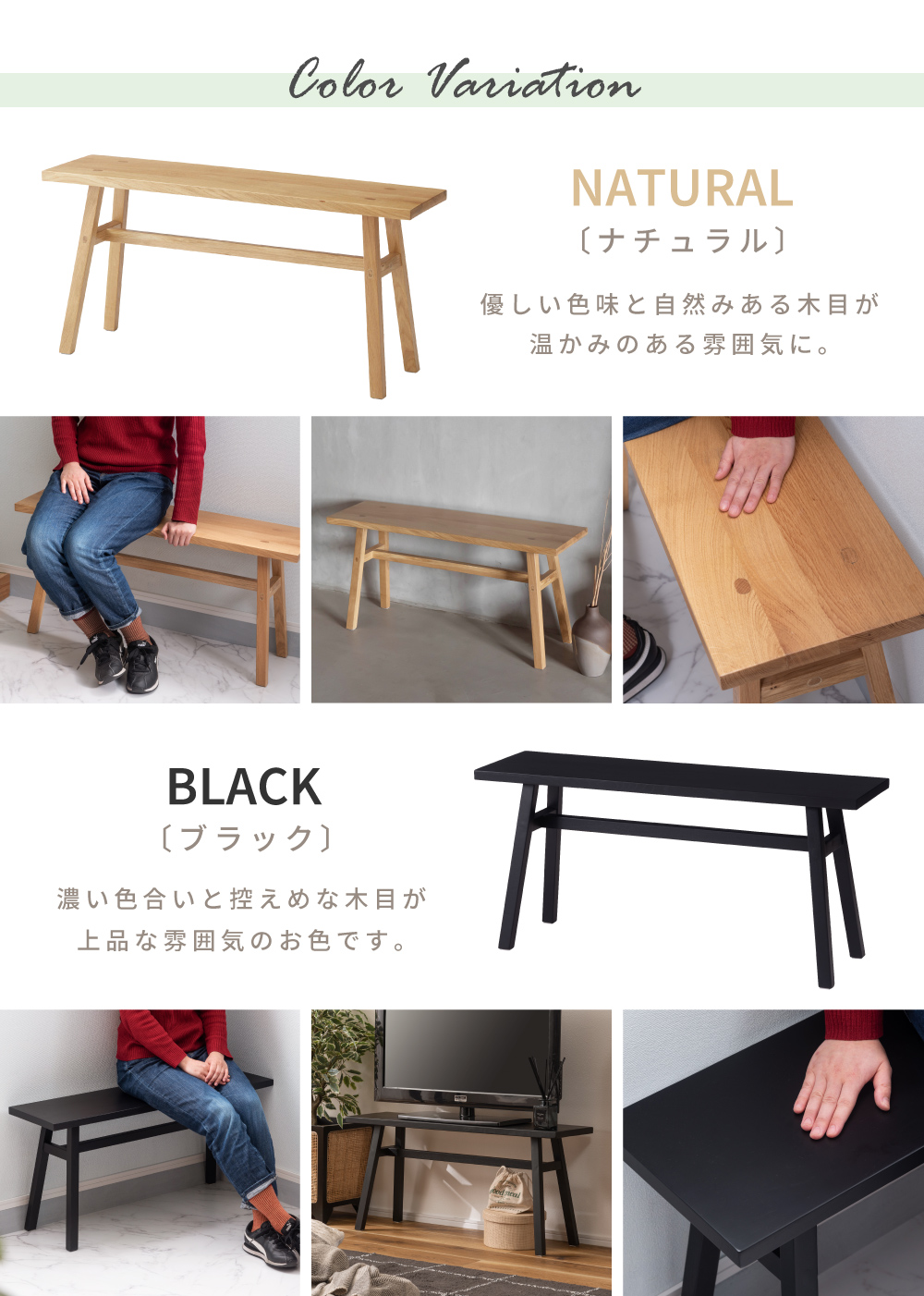 東谷 ベンチ 幅90 座面高42 木製 テレビボード TV台 おしゃれ