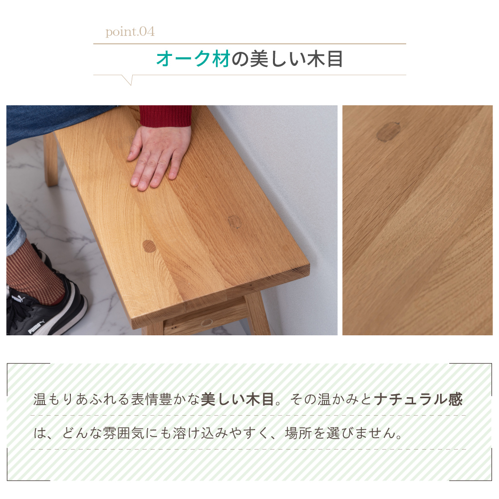 東谷 ベンチ 幅90 座面高42 木製 テレビボード TV台 おしゃれ