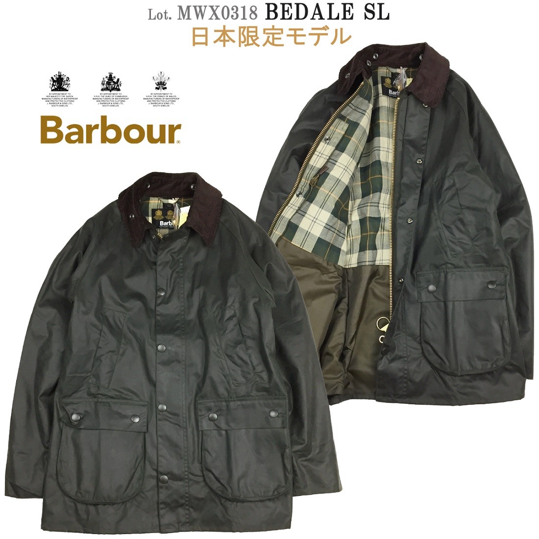 Barbour（バブアー） Barbour MWX0318 