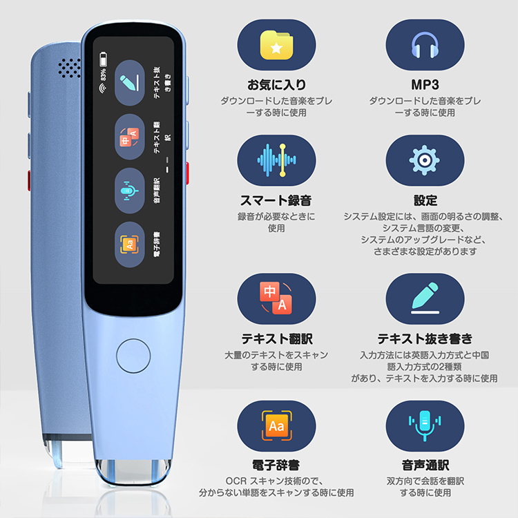 スキャナ翻訳機 ChatGPTペン｜BRIGHT DIY ペン型スキャナー 翻訳機