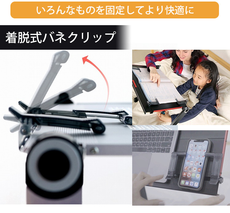 寝ころんだまま作業できるパソコンデスク 着脱式マウスパッド付 楽天