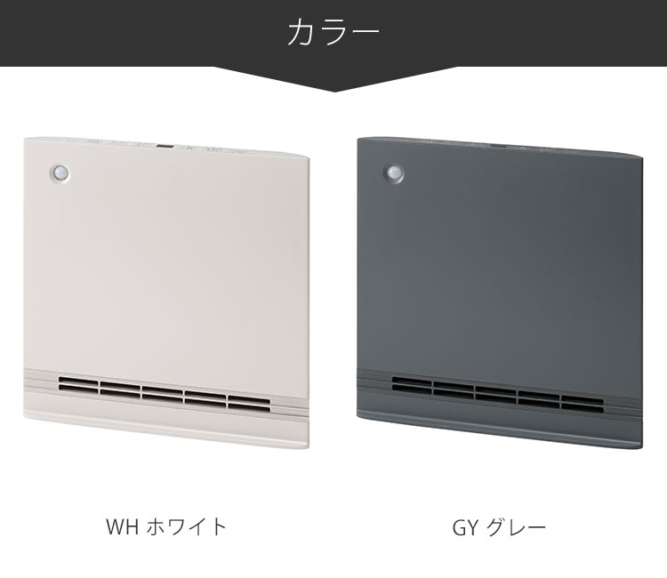 THREEUP（スリーアップ） SMART SLIM HEAT 節電/室温センサー付 大風量