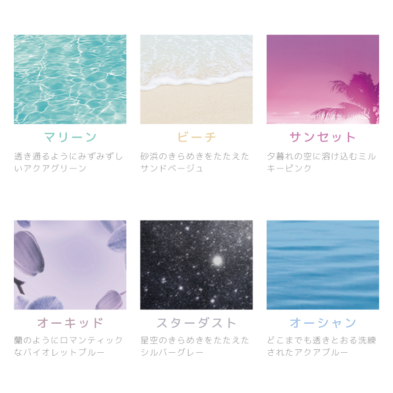 ILLUMINA COLOR ウエラ イルミナカラー サンセット 10 80g カラー