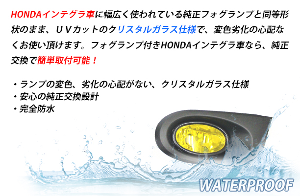 ON/OFF切り替えスイッチ付き クリスタルガラスレンズ採用 フォグランプ