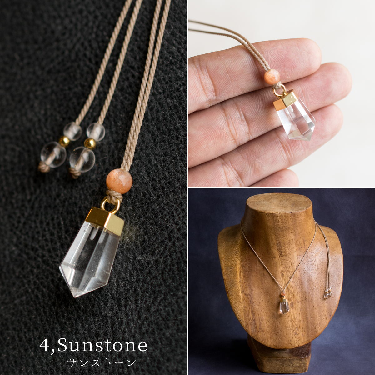 水晶 ネックレス クリスタル 天然石 ペンダント ゴールド 浄化