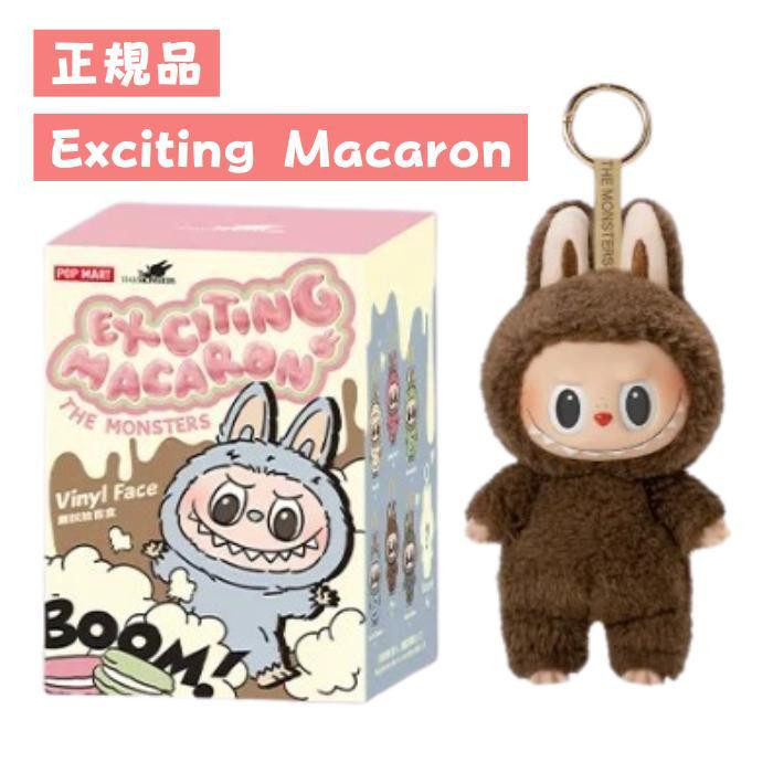 POP MART（ポップマート） 【正規品保証・即発送】 THE MONSTERS Big