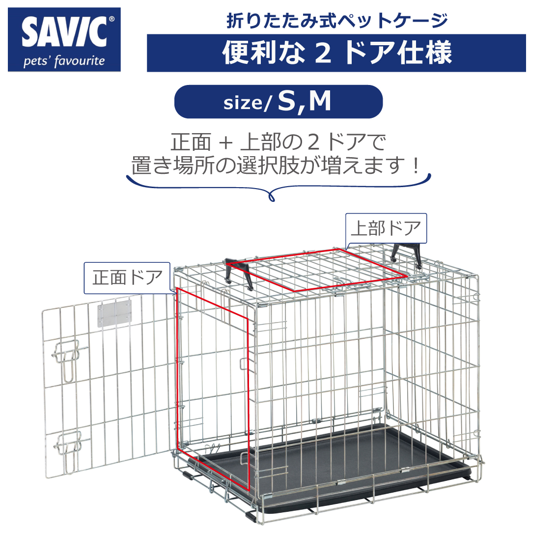 最終値下げ 犬 ゲージ 新品 組み立て未 ペットケージ 折りたたみ 76cm