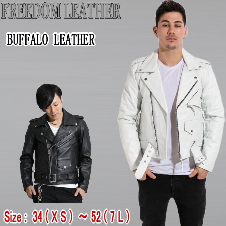 フリーダムレザー 革ジャン メンズ 本革 ダブル ライダース 大きい