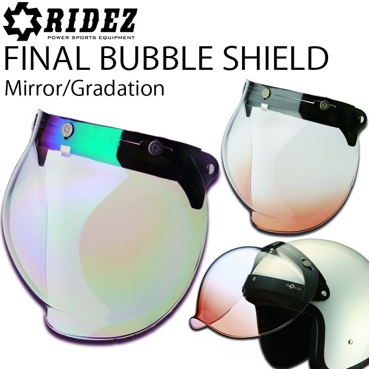 RIDEZ ライズ FINAL BUBBLE SHIELD ファイナルバブルシールド ジェット