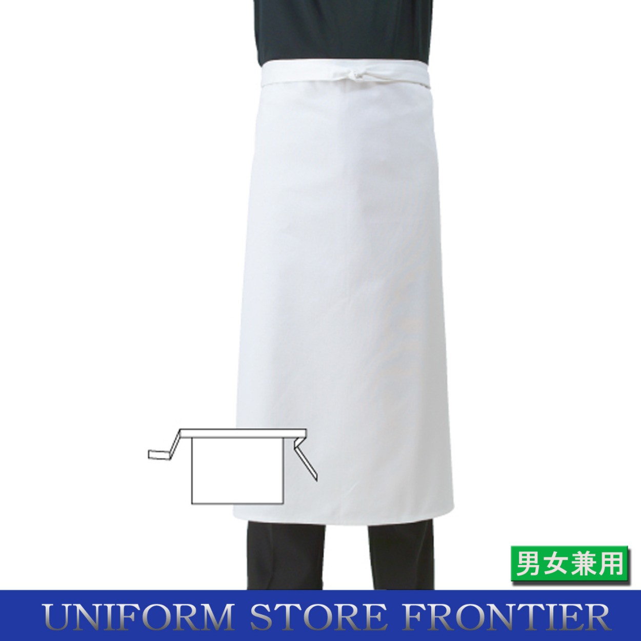 コックエプロン ホワイト ソムリエエプロン タブリエエプロン ホール