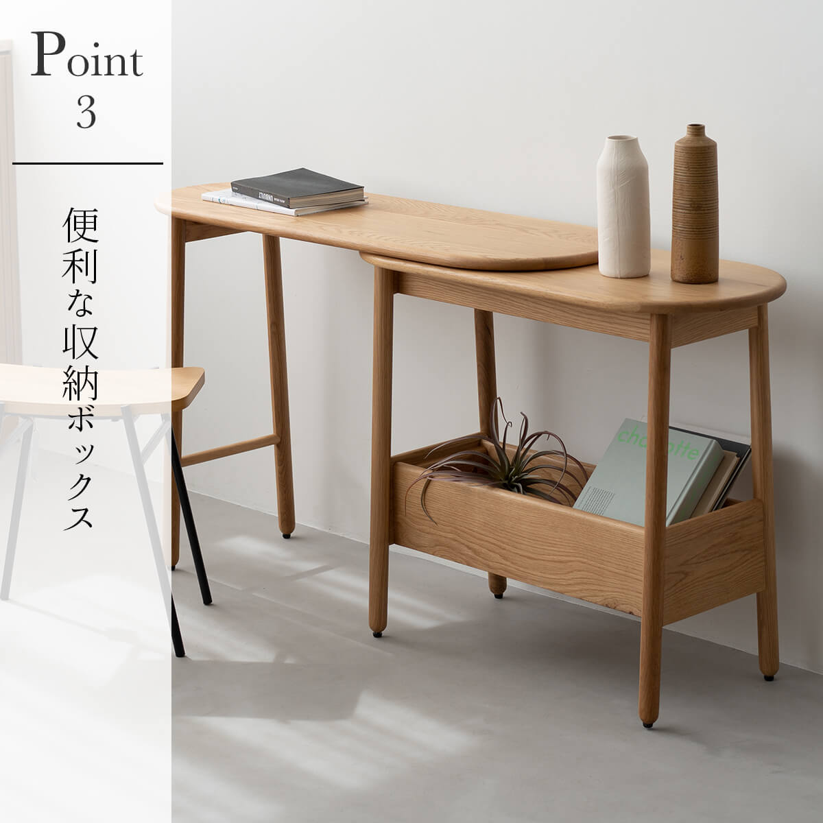 コンソールテーブル 伸長式 関家具 スーク SUK デスク 幅100cm オーク