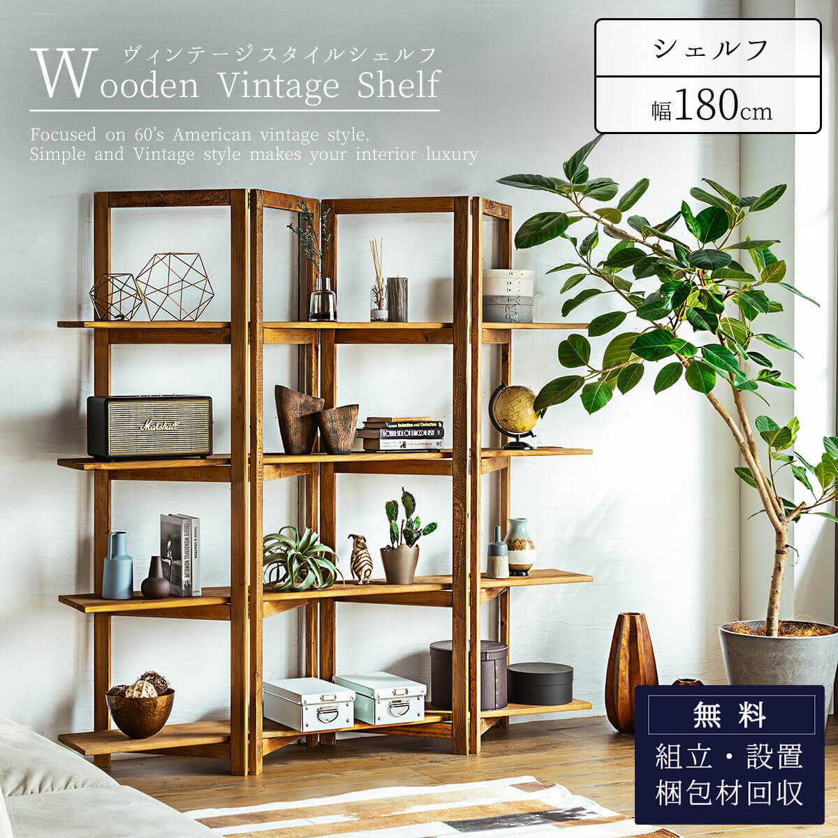 英国アンティーク 電話台 オーク無垢材 ナチュラル 収納 ディスプレイ