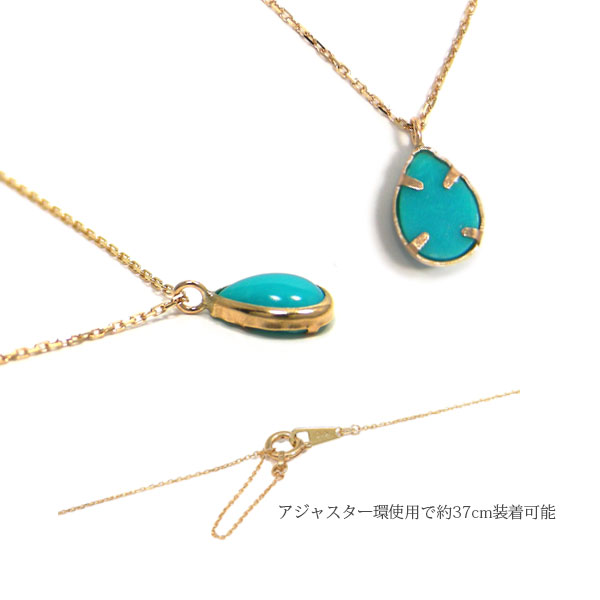 ターコイズ ネックレス 10k K10YG 10金 雫 ドロップ イエロー ゴールド