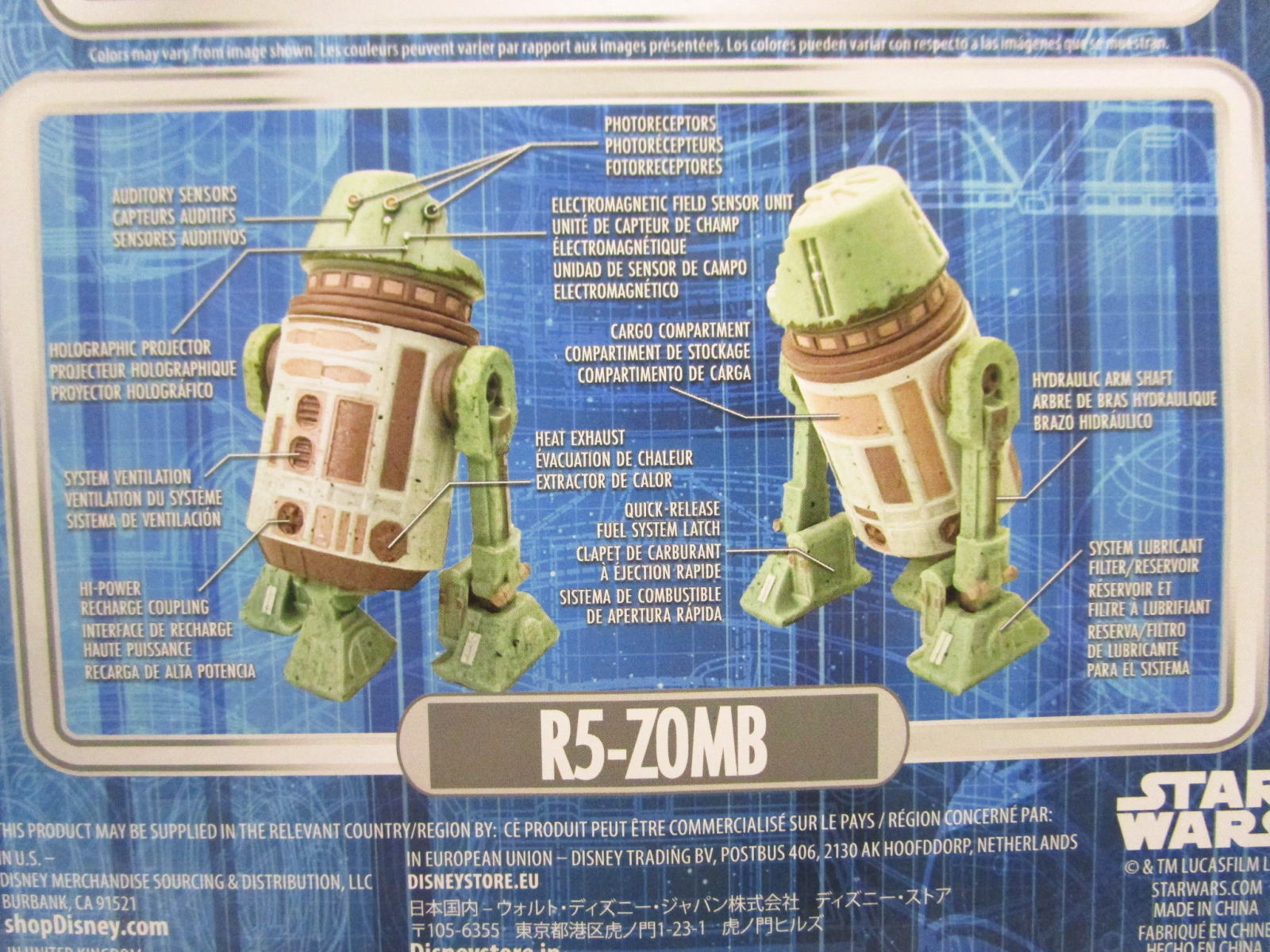 スター・ウォーズ R5-Z0MB ハロウィーン ゾンビ― ドロイドファクトリー