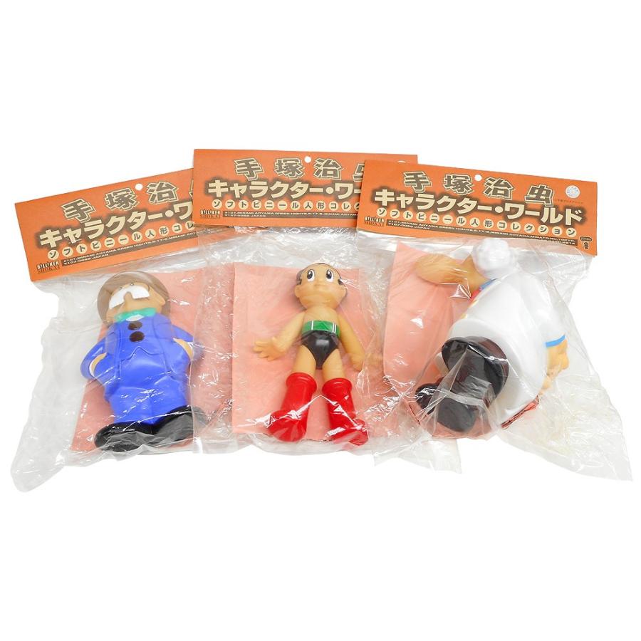 鉄腕アトム お茶の水博士、手塚治虫 キャラクターワールド激レア 鉄腕