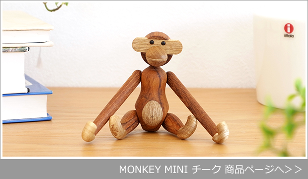 KAY BOJESEN DENMARK カイボイスン スチューデントキャップ ミニ