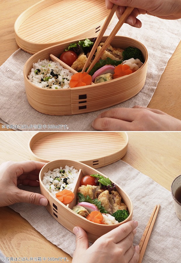 2/11はポイント10倍／ お弁当箱 曲げわっぱ こばん弁当箱 小 480ml