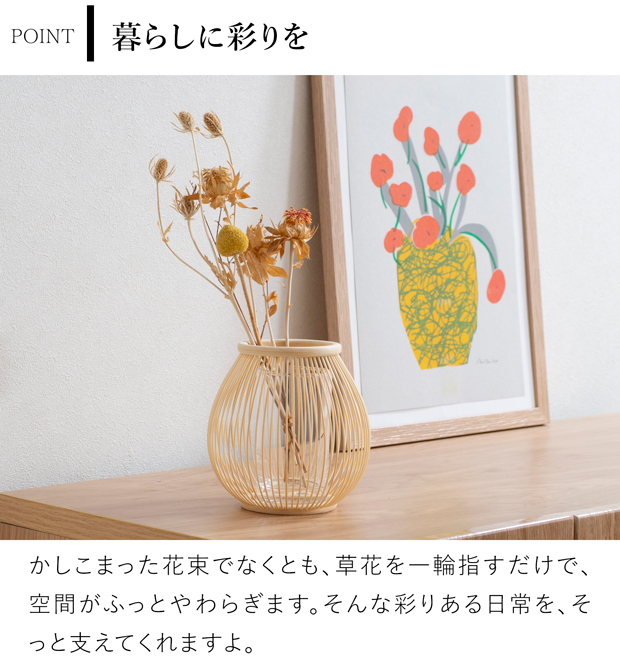 2/11はポイント10倍／ 公長斎小菅 花瓶 駿河千筋 つぼみ花入 S