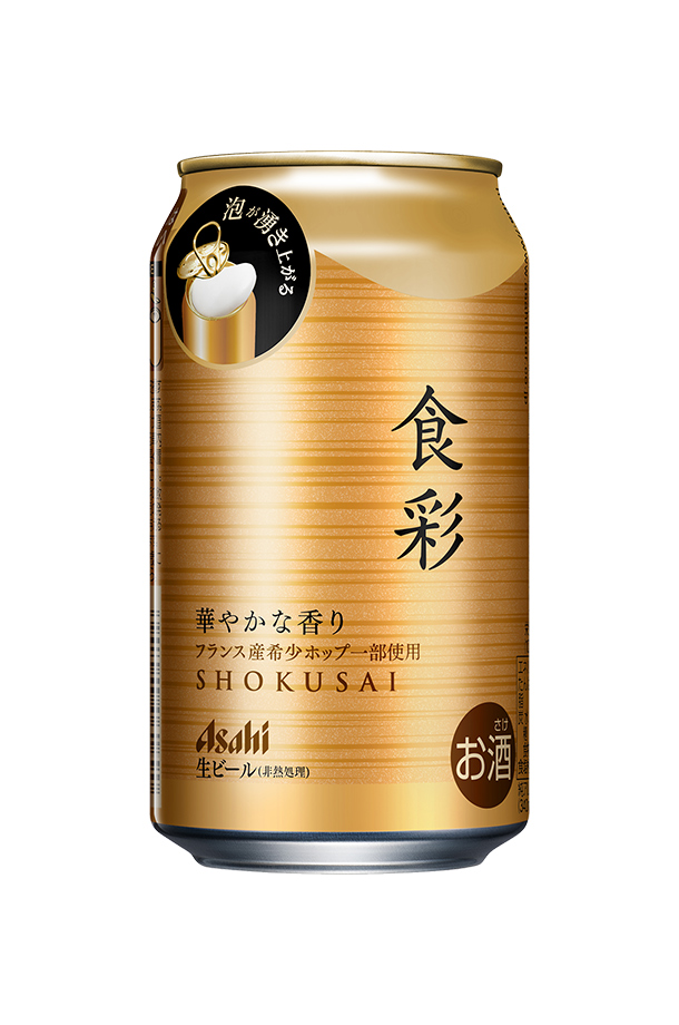 アサヒ（asahi） 食彩 340ml 缶 24本 1ケース 送料無料 : FELICITY